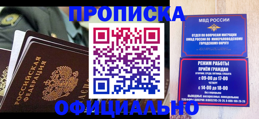 регистрация для дет. сада в Ужуре