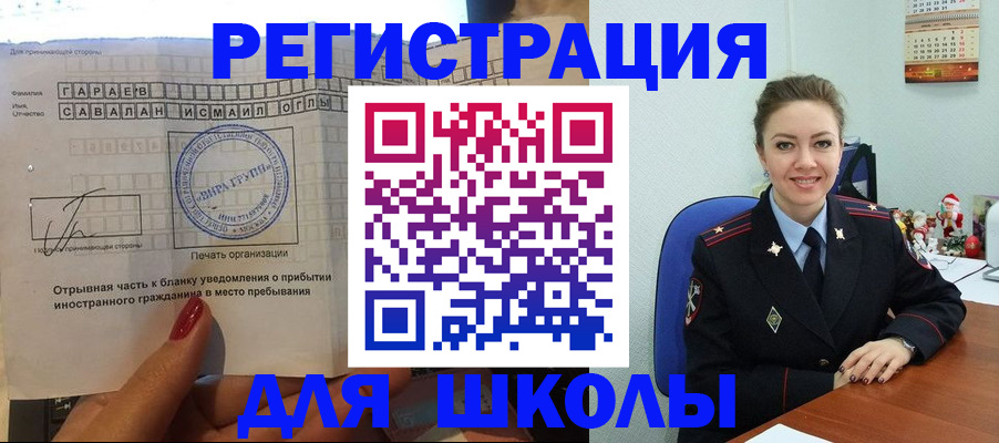 пропишу в квартире в Ужуре