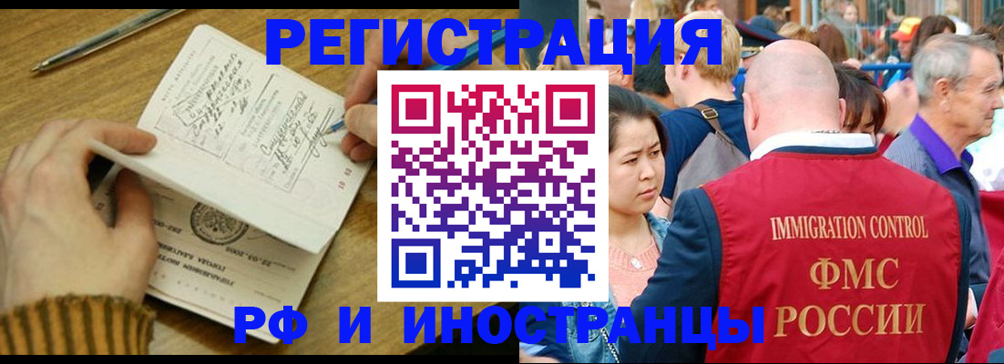 временная регистрация госуслуги в Ужуре